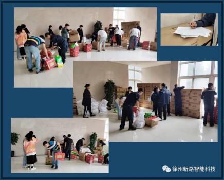 佳節(jié)至，禮相迎//新路科技中秋節(jié)日禮品發(fā)放
