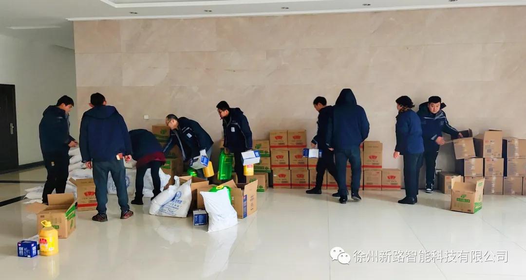 喜迎春節(jié)，新路科技發(fā)放員工春節(jié)禮品，送祝福